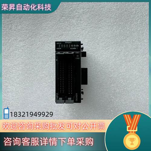 现货 AFP7PP04T  成色 功能