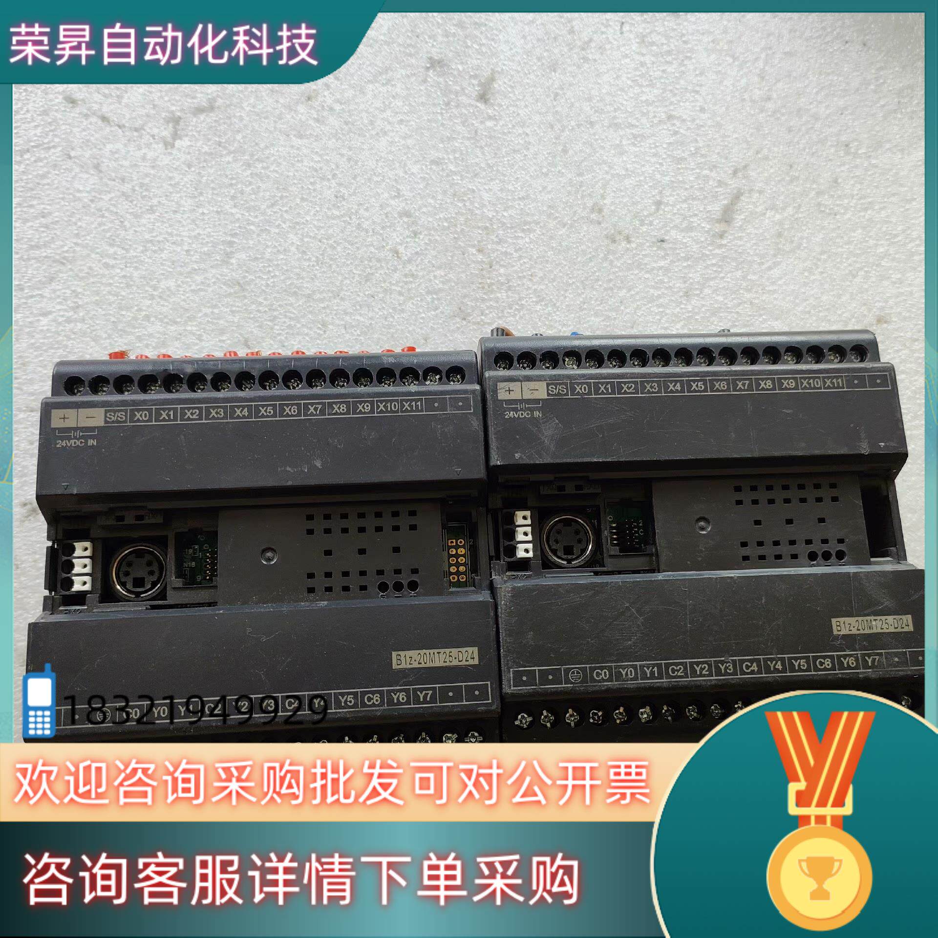 现货永宏PLC  B1z-20MT25-D24