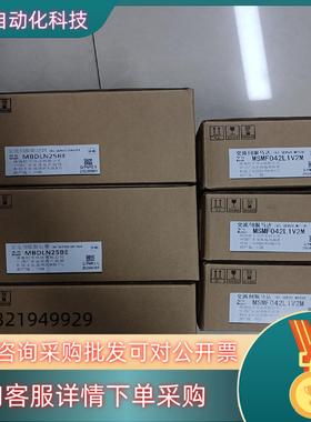 现货全新原装A6 MBDLN25BE+MSMF042L1V2