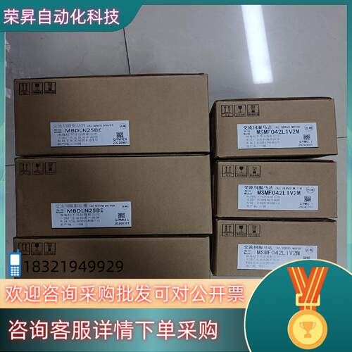 现货全新原装A6 MBDLN25BE+MSMF042L1V2