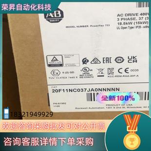 现货20F11NC037JA0ANNNNN 全新原装