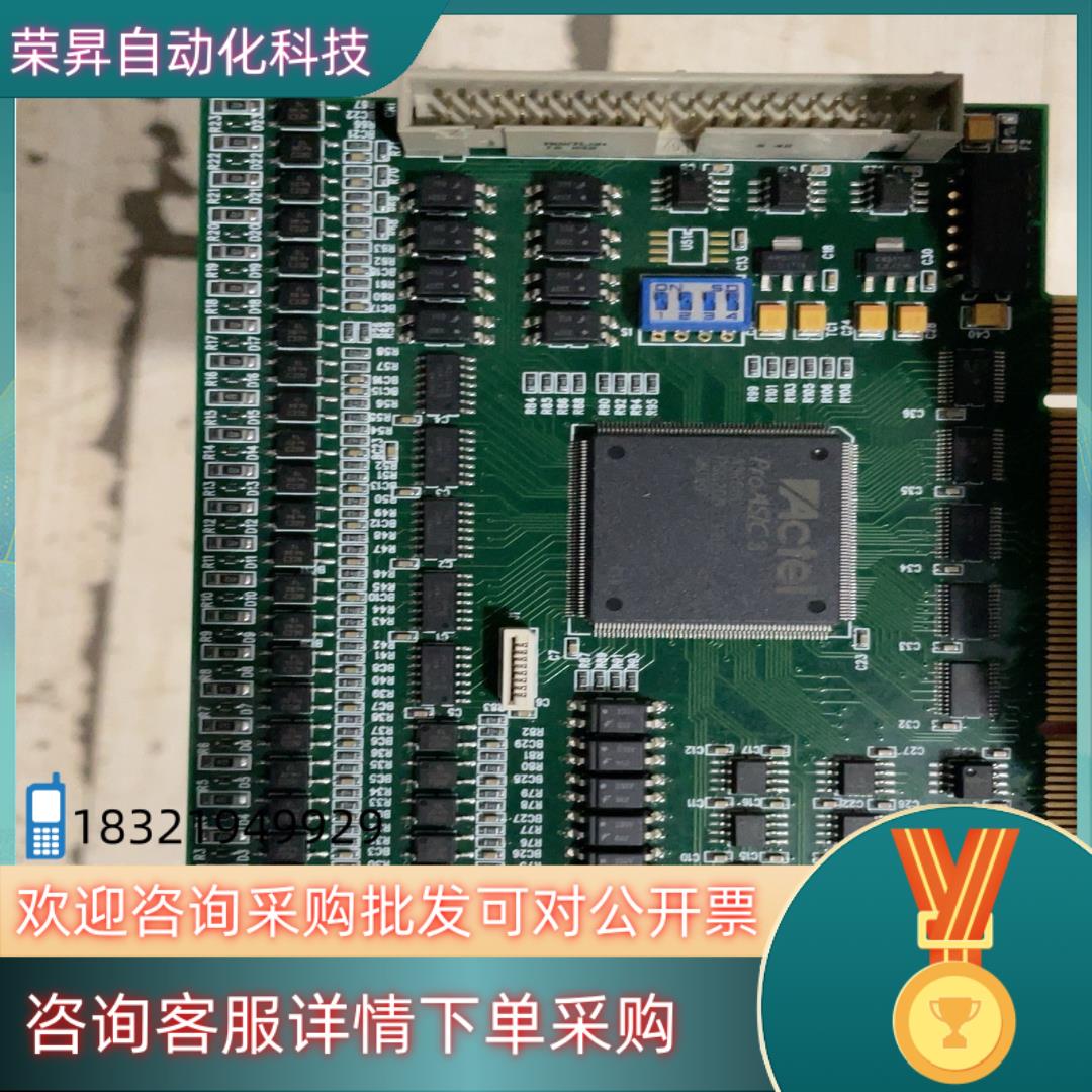 现货ACTEL ProASIC3 1205工控板卡九成新功能