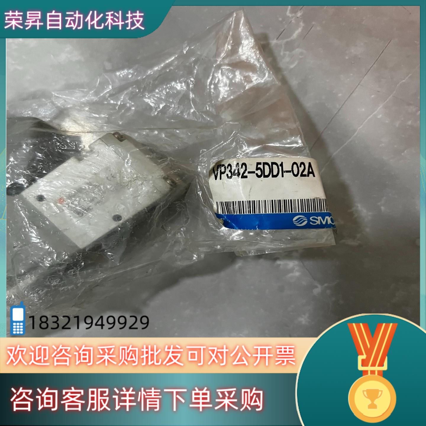 现货VP342R-5DD1-02A