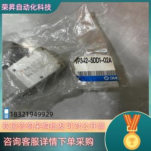 现货VP342R 02A 5DD1