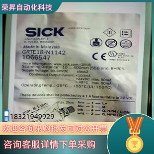 现货全新原装GRTE18-N114280个