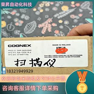 现货康耐视读码 DM262Q 器