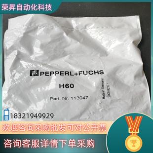 现货德国倍加福反光板REF 有很多80个 H60