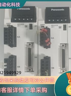 现货MBDLN25SE驱动器
