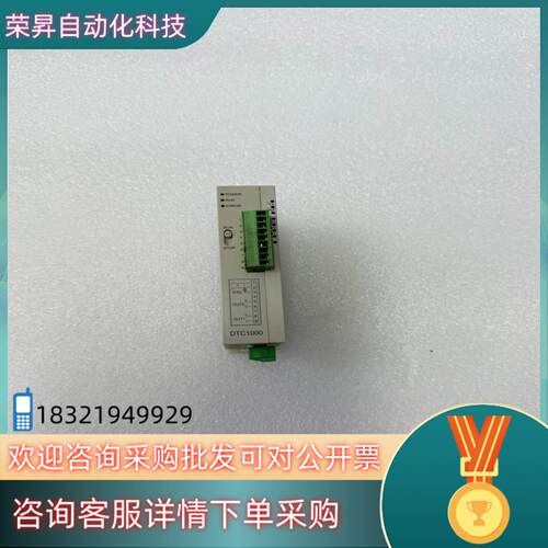 现货台达温度控制器DTC1000R 图片