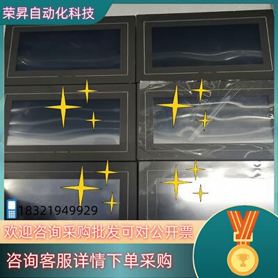 现货永宏屏C2070QA-GF CNC2070QA CN