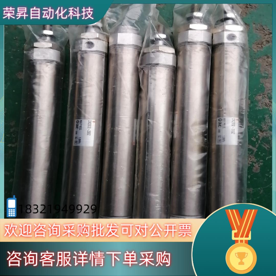 现货SMC气缸CM2B32-200Z未用