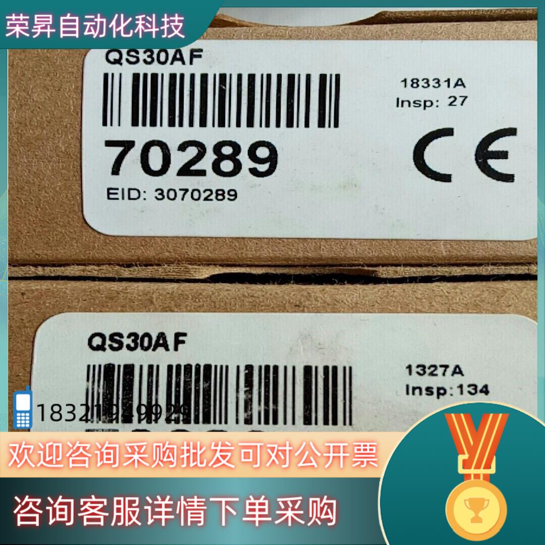 现货全新原装邦纳QS30AF有3个