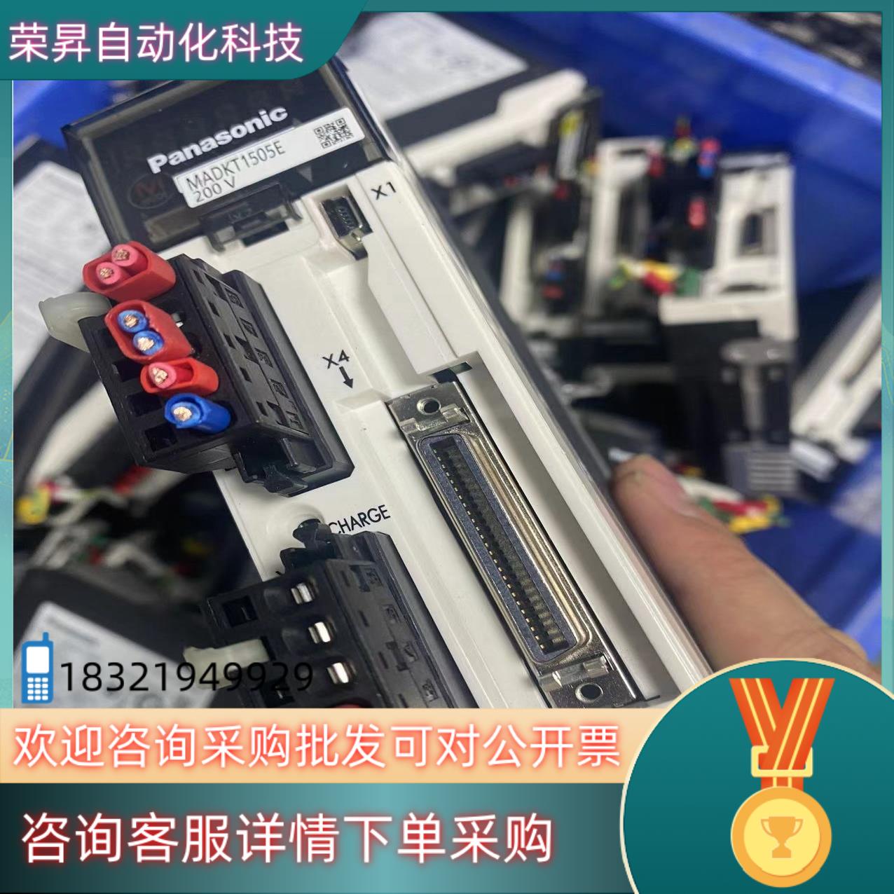 现货伺服MADKT1505EMSMD012G1U