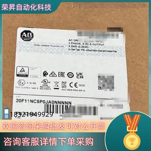 现货20F11NC5P0JA0NNNNN 全新原装