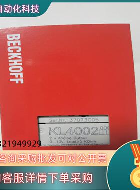 现货倍福模块KL4002功能