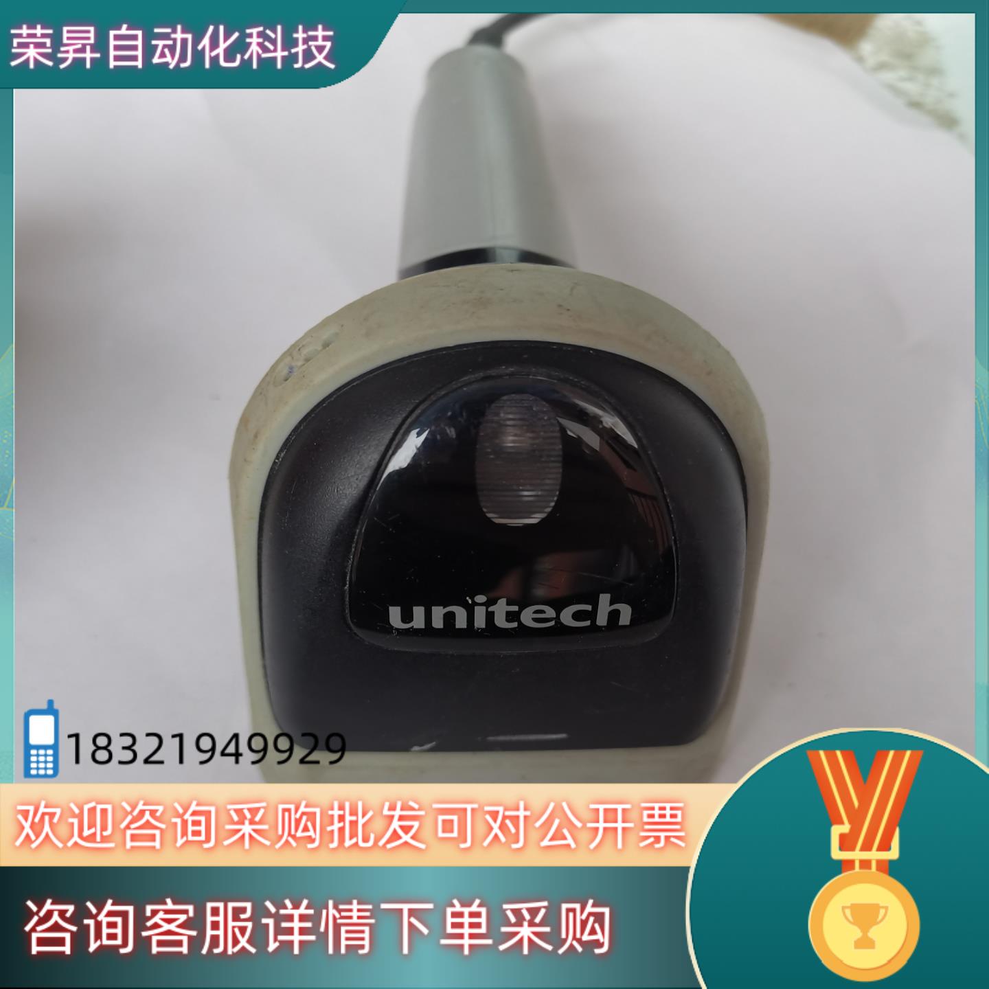 现货unitech 扫码枪 MS839-SRCB00-SG拍