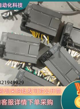 现货合信主机PLC 214-1AD23-0XB0