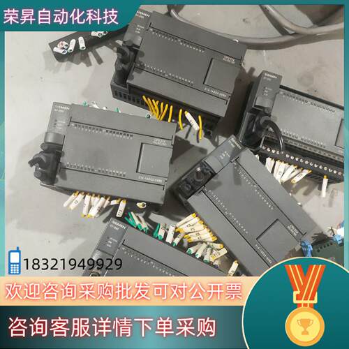 现货合信主机PLC 214-1AD23-0XB0