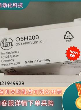 现货IFM易福门全新原装光电开关O5H500