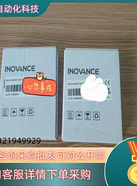 现货全新汇川扩展GL20-1600END2台220