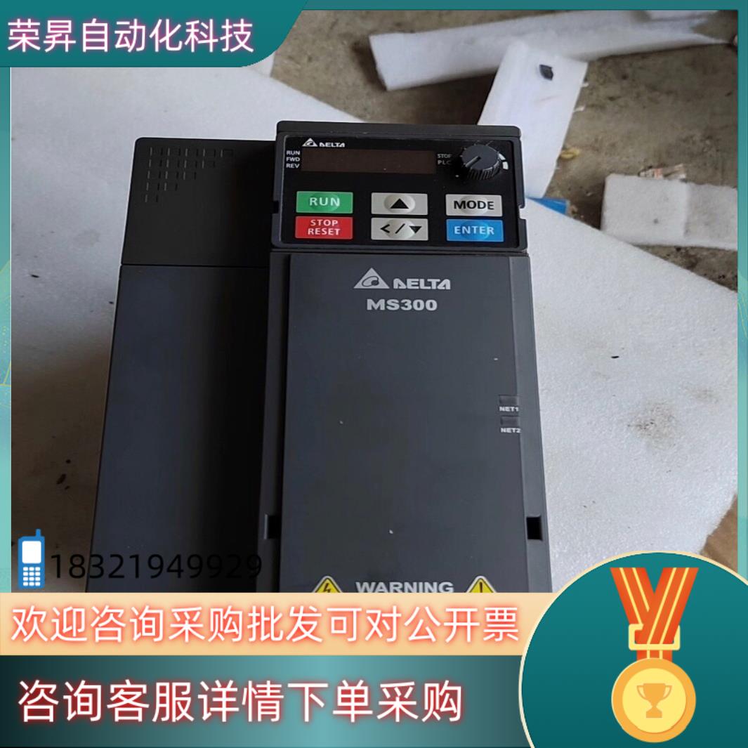 现货变频器台达MS300系列55kw变频器