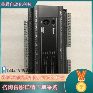 现货台达pLC 功能正常 DVP60ES200R