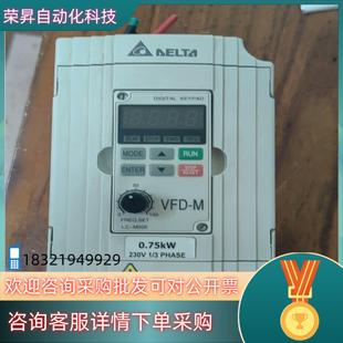 现货台达变频器VFD007M21A075kW220V