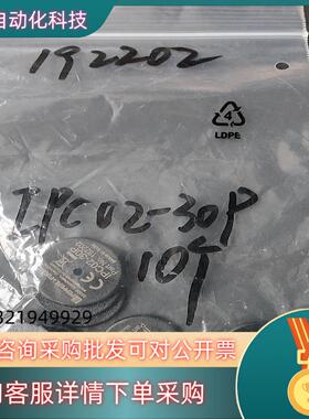 现货德国倍加福IPC02-30p处理65个有20个