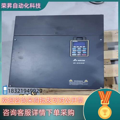 现货台达变频器C2000系列90kw VFD900C43A 38