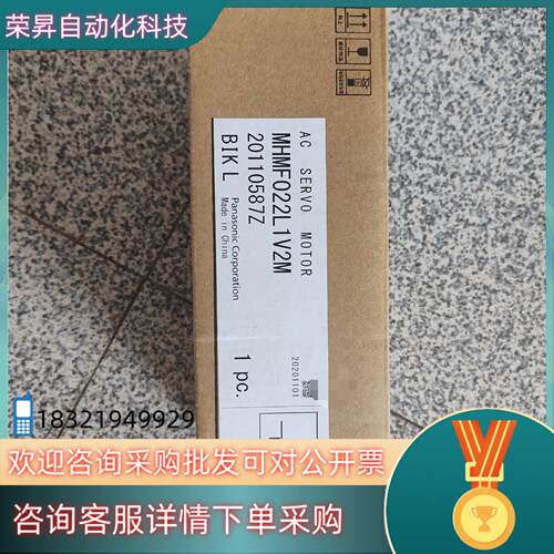 现货#电机电机MHMF022L1V2M  全新原装盒码