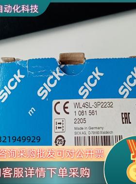 现货SICK西克光电传感器WL4SL-3P2232订货号106