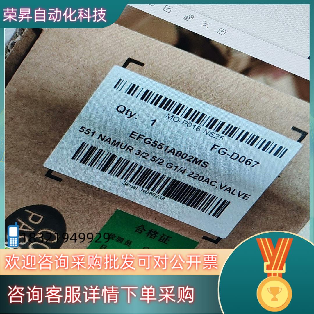 现货ASCO阿斯科原装电磁阀FG-D067