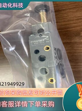 安沃驰0820022987电磁阀全新