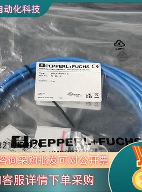 现货德国倍加福传感器NJ15-18GM-N-D货号701331