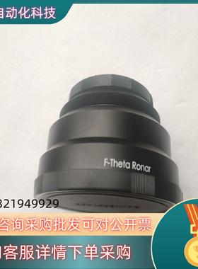 现货RONAR-SMITH 新加坡波长激光场镜有型号S