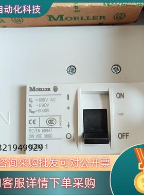 现货穆勒断路器NZMB1-4-A80