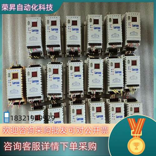 现货伦茨变频器 ESMD751lL4TXA  075kw共有
