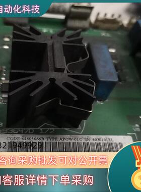 ABB800电源板 APOW-01C功能好