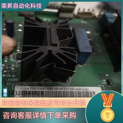 ABB800电源板 APOW-01C功能好