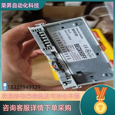 现货倍福模块BK9100成色极好全新功能
