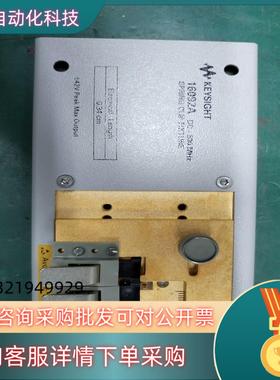 现货全新KEYSIGHT是德夹具16092A多个所
