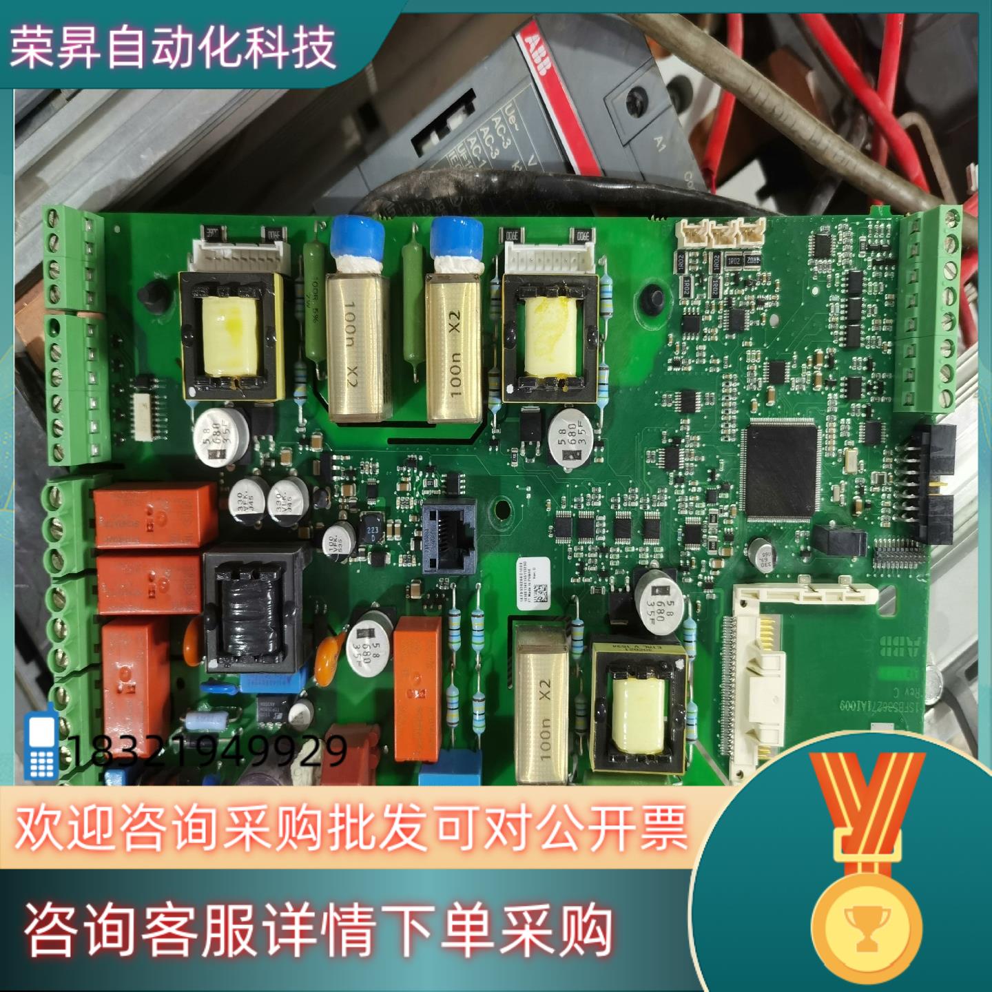 现货PSTX软启动器主板1SFB536268D1009PST