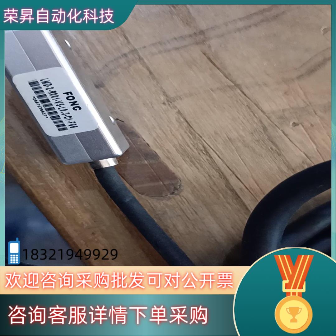 现货LMD-2-R001-V5-L03-C1-F00高传磁栅尺