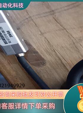 现货LMD-2-R001-V5-L03-C1-F00高传磁栅尺