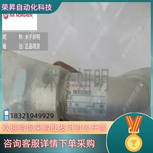 现货诺冠NORGREN气缸RM8020M25全新现