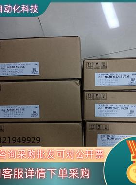 现货全新原装A6 MBDLN25SE+MSMF042L1V2