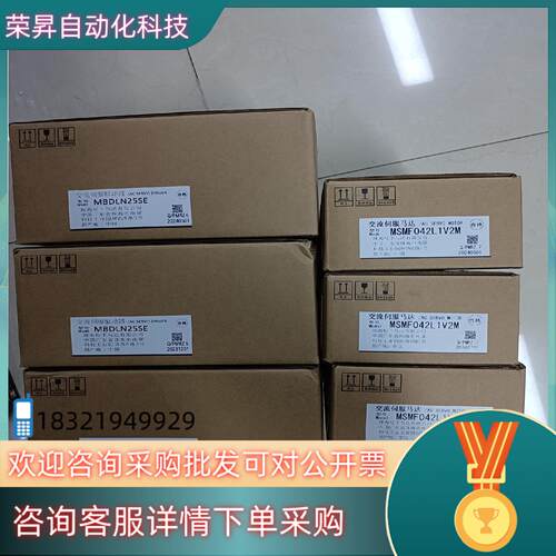 现货全新原装A6 MBDLN25SE+MSMF042L1V2