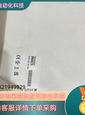 现货传感器巴鲁夫BNI007K BNI PNT-508-105-