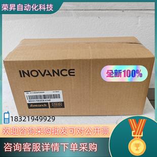 A334Z 75B30CB 全新原 电机汇川电机MS1H1 现货