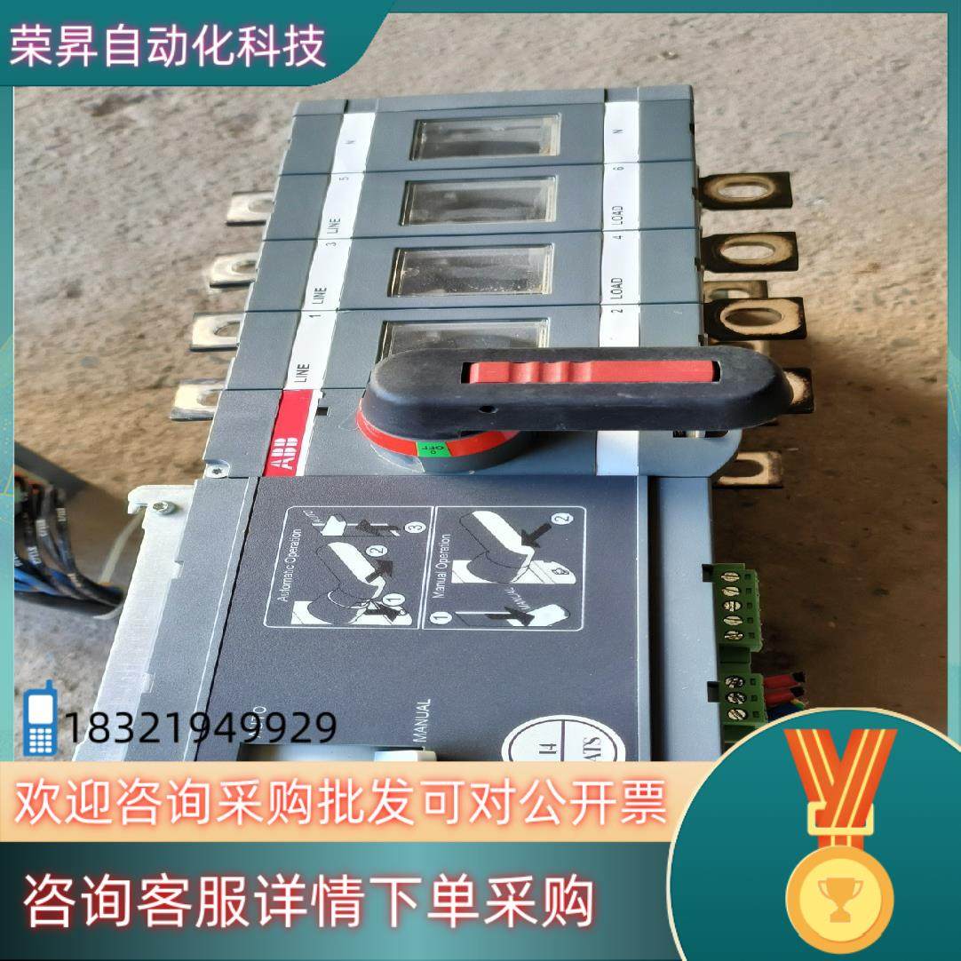 现货ABB双电源OTM125E4C8D220C 125a